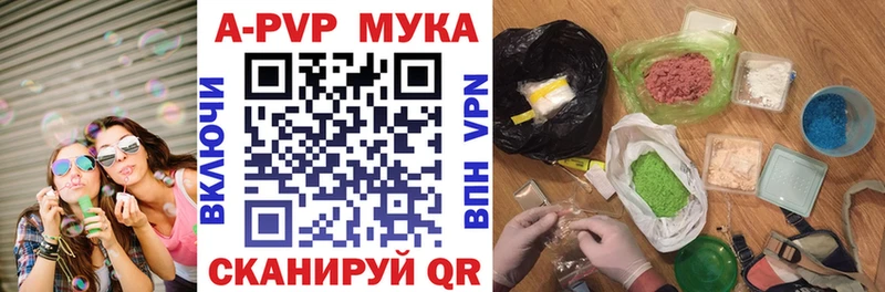 Как найти наркотики Новошахтинск COCAIN Амфетамин Каннабис ГАШ APVP