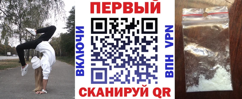 АМФ Premium Новошахтинск