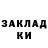 БУТИРАТ жидкий экстази Vikto Pavliuk