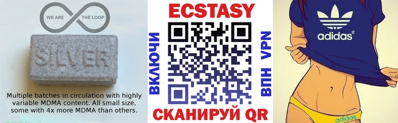 цена   Новошахтинск  ЭКСТАЗИ 99% 
