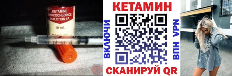 КЕТАМИН VHQ  нарко площадка состав  Новошахтинск 