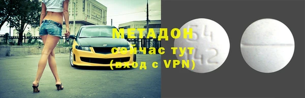 спиды Алексин