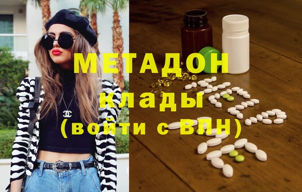 метадон Алексеевка