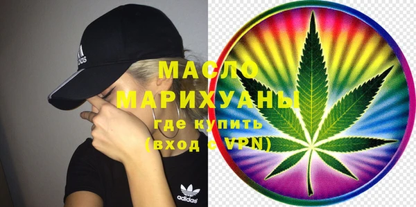 МДМА Лихославль
