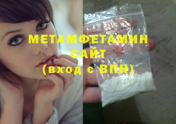 гидра Алзамай
