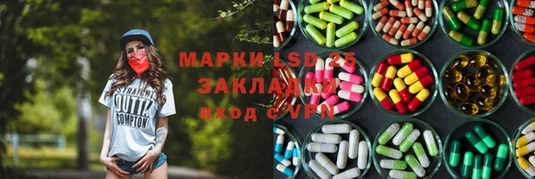 гидра Алзамай