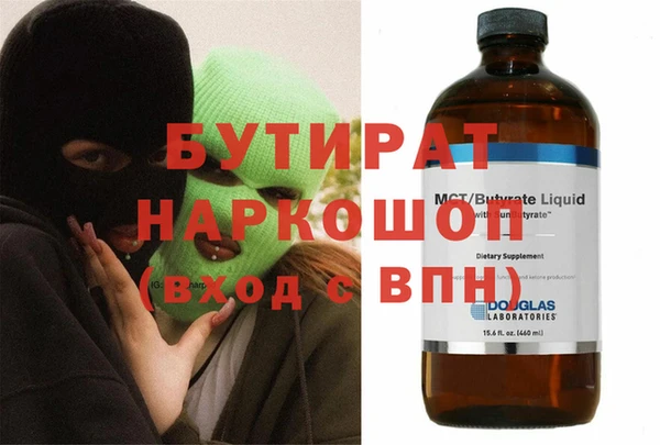 метадон Алексеевка
