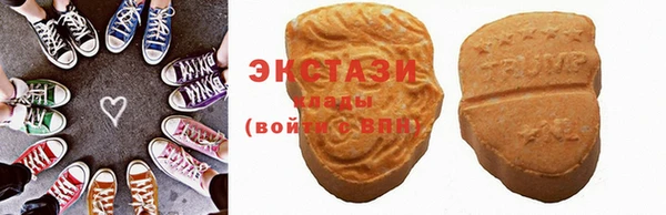 гидра Алзамай