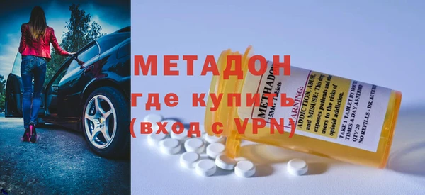 гидра Алзамай