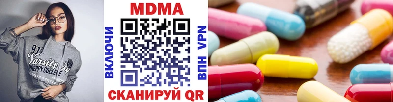 МДМА молли  Новошахтинск 