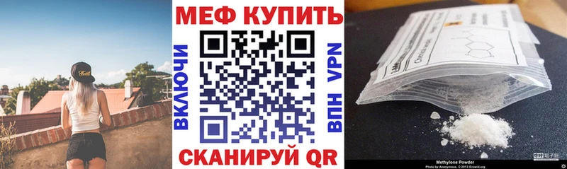 купить  цена  Новошахтинск  Мефедрон VHQ 