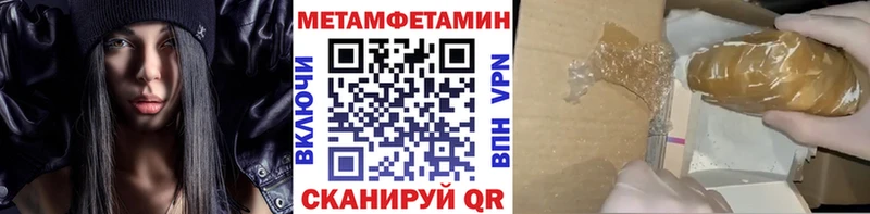 закладки  Новошахтинск  Первитин витя 