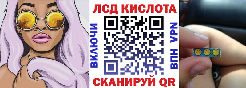 kraken вход  Новошахтинск  Марки 25I-NBOMe 1,5мг 