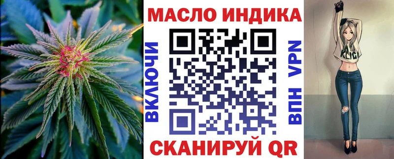 OMG зеркало  Новошахтинск  Дистиллят ТГК вейп с тгк 