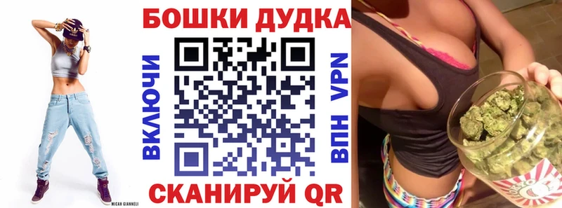Конопля Amnesia Новошахтинск